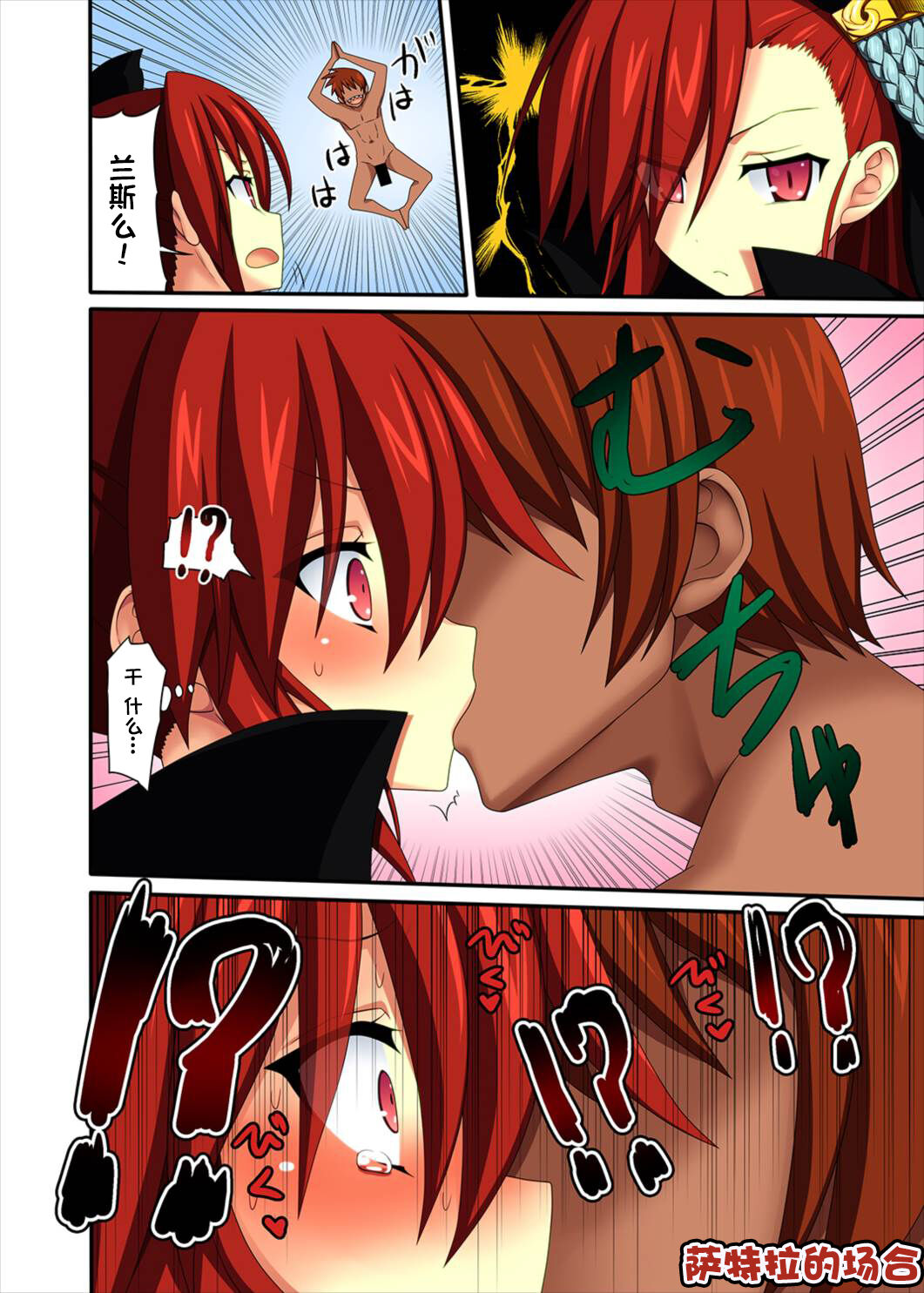 Kichikuou no Nichijou. page 9 full