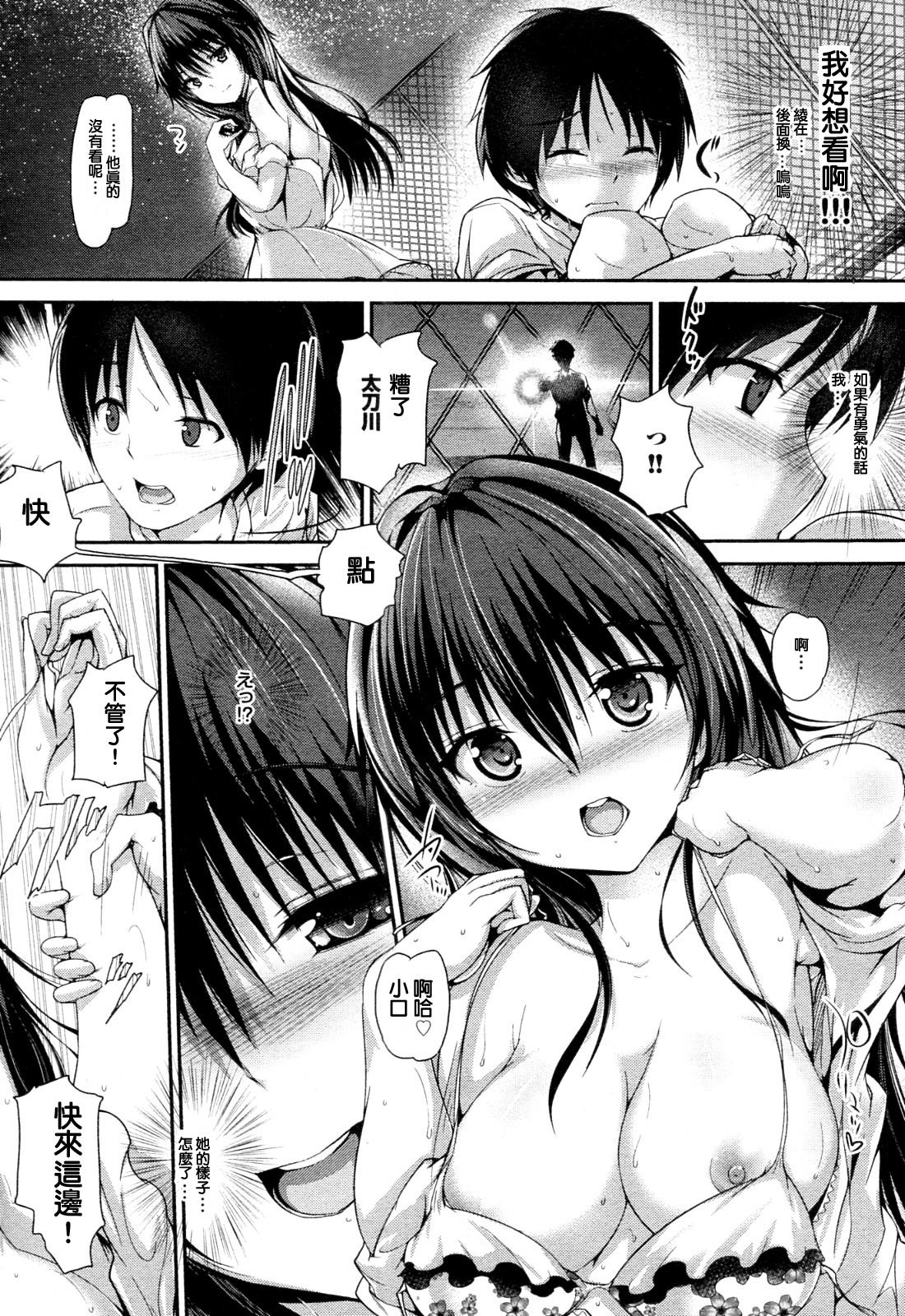 Night Hikes page 3 full