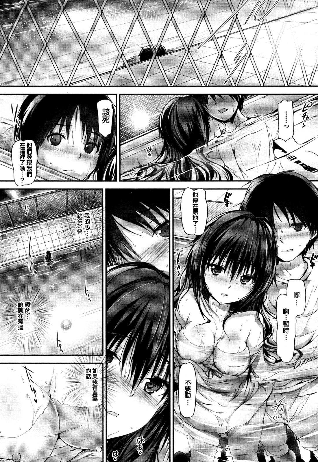 Night Hikes page 4 full