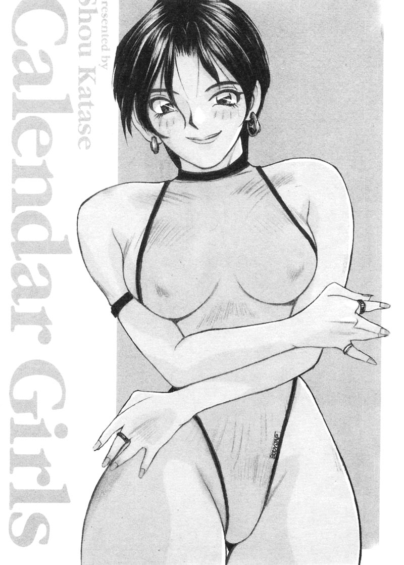 Calendar Girls 1 | 月曆俏女郎 1 page 3 full