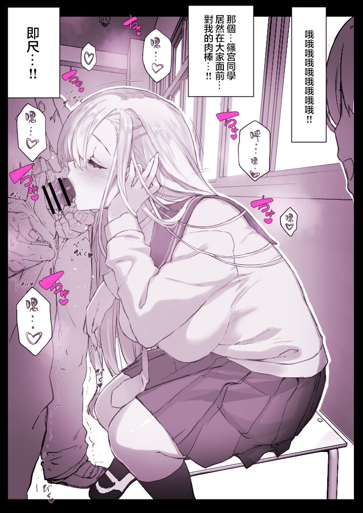 deriheru sennou apuri【 hixyu puraba！】 gakkouhen + kikoku sizyo page 5 full