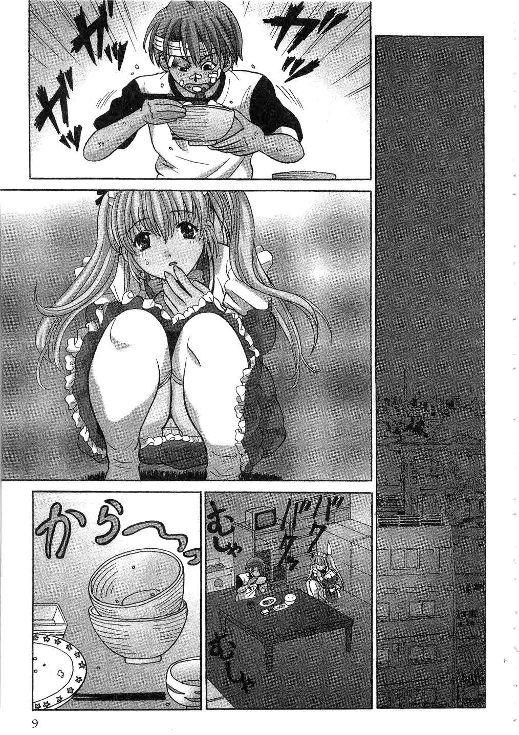 Ojou-sama no H na Gohoushi 2 - Got the Erotic Service from the wellbred girl | 大小姐的H伺候2 page 10 full