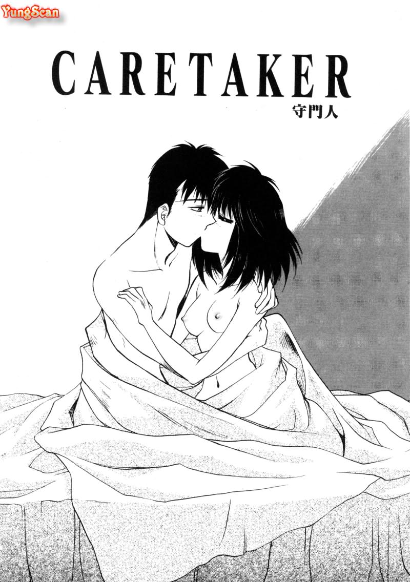 Vicious | 性愛千金 page 9 full