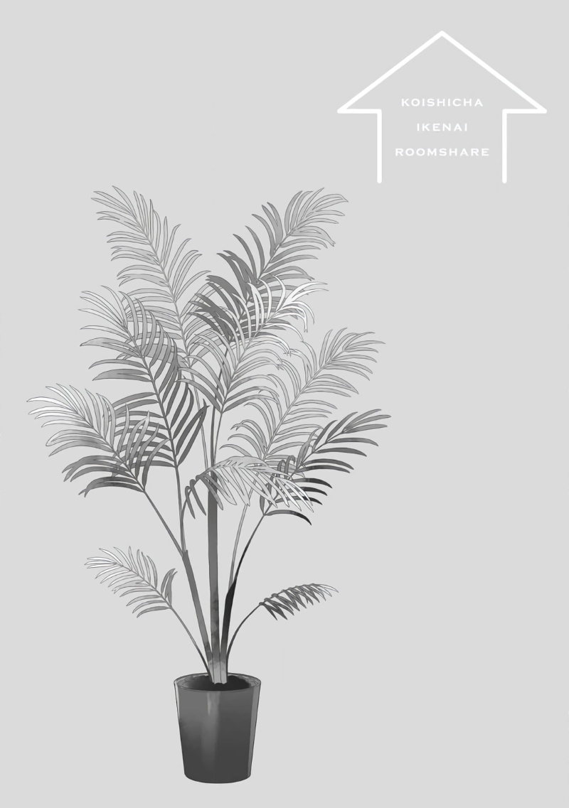 Koi Shicha Ikenai Room Share ~ Nikushoku Zetsurin Idol o Kanri Suru Houhou ~01｜绝对不能恋爱的同居生活～管理性欲旺盛的肉食系偶像的方法～01话 page 6 full