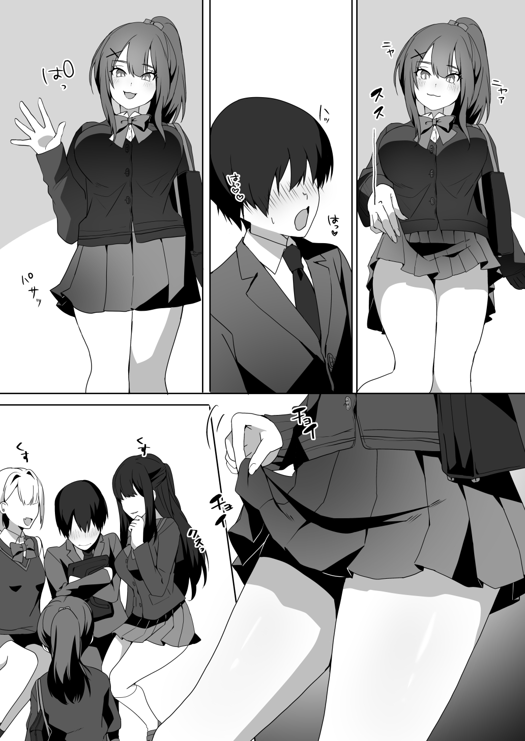 Joshi-tachi no Warudakumi  路凝安个人汉化 page 4 full