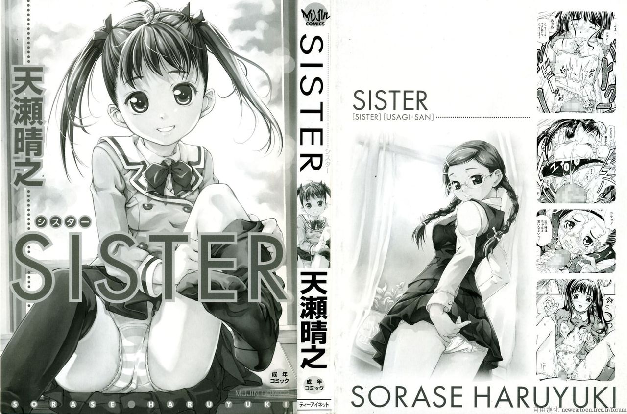 SISTER page 2 full