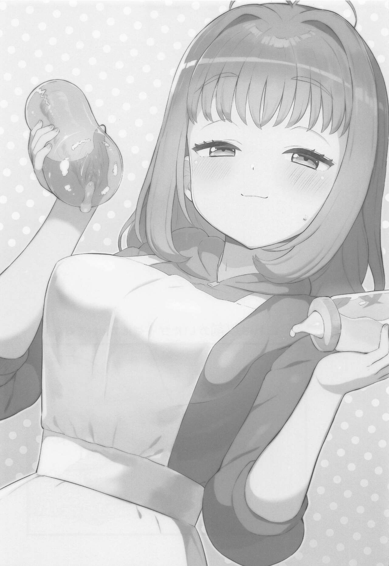 Mamauri Milky no KodoOji Dekiai Diary page 2 full