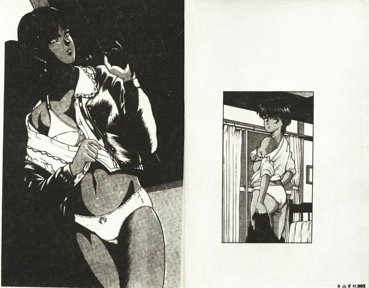 Kaze no Higashi no Tuki no Mori page 5 full