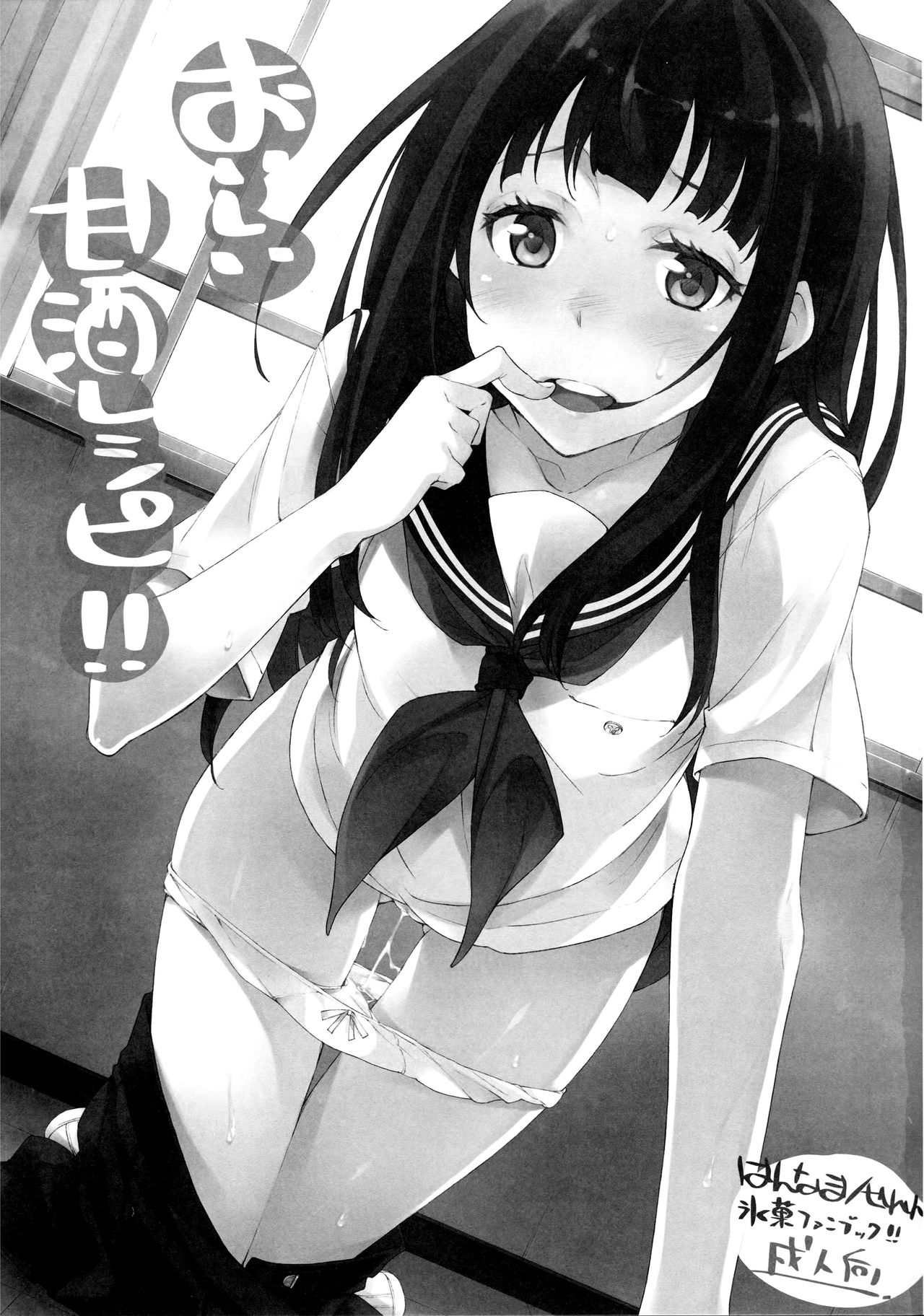 Oishii Amazake Recipe!! page 2 full