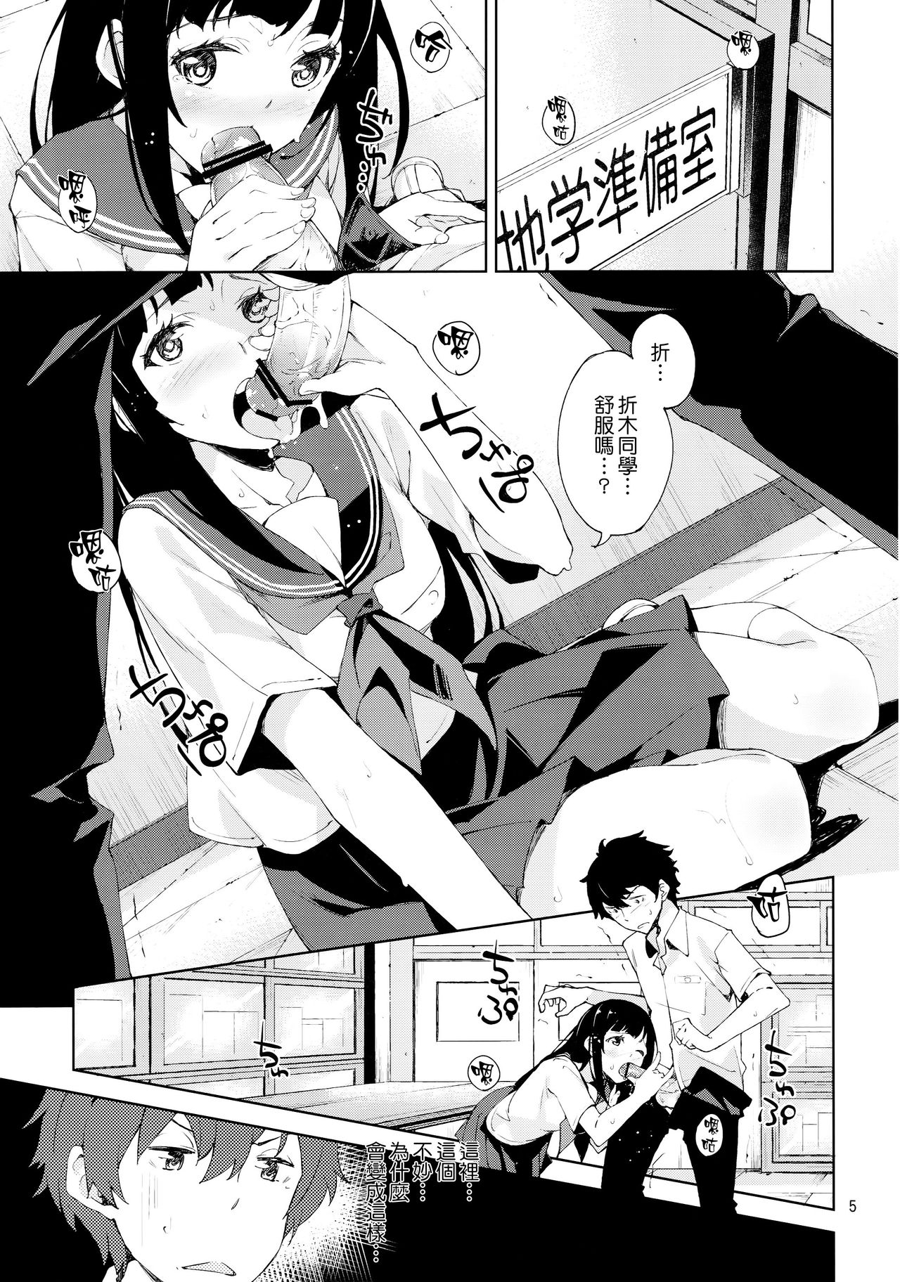 Oishii Amazake Recipe!! page 4 full