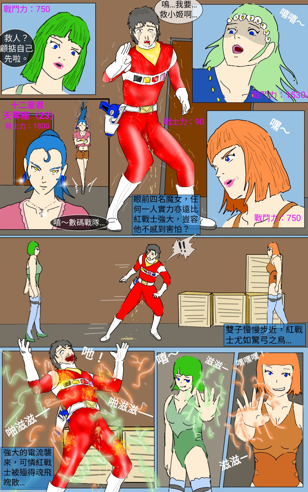 Mission 31 page 10 full