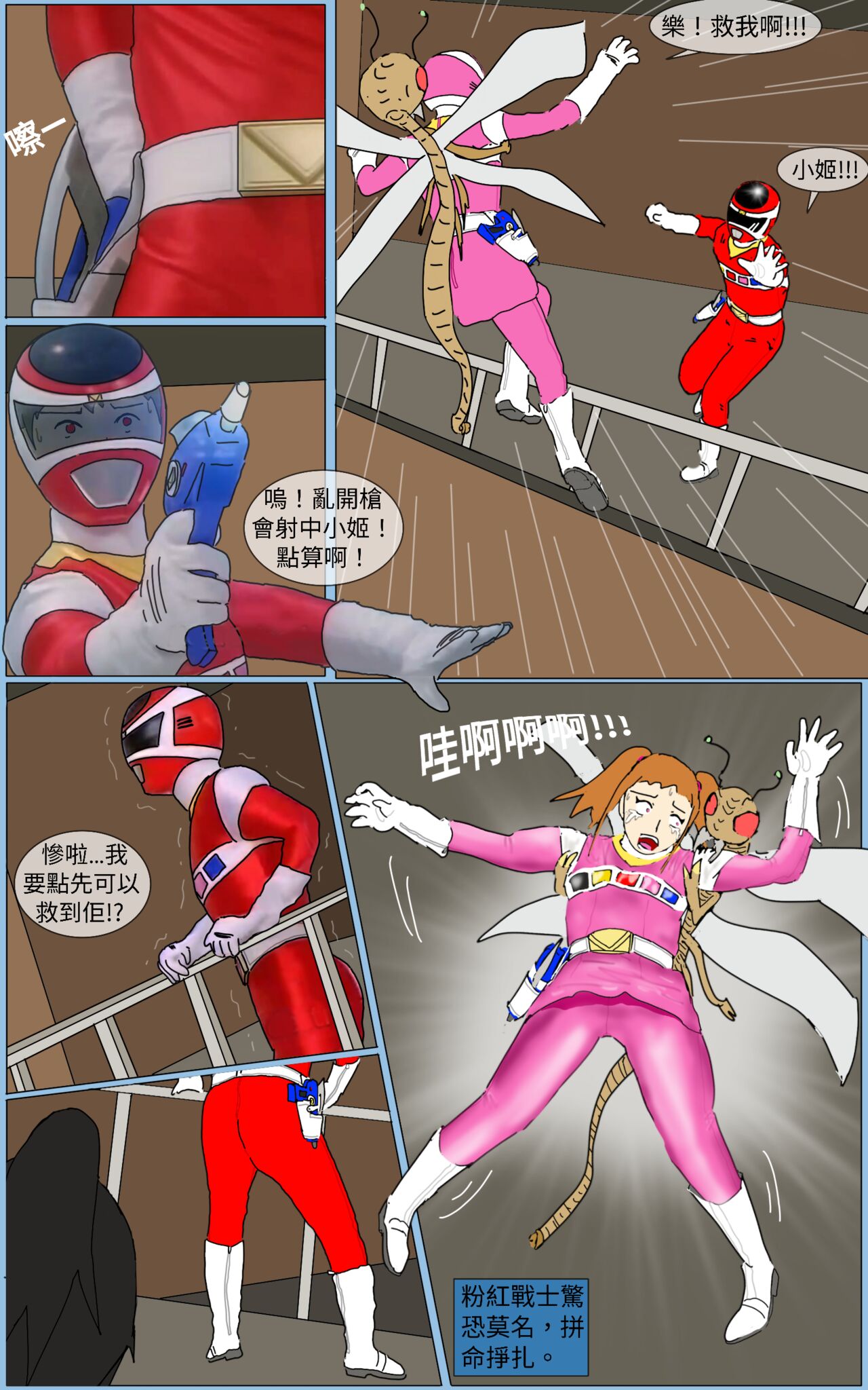 Mission 31 page 5 full