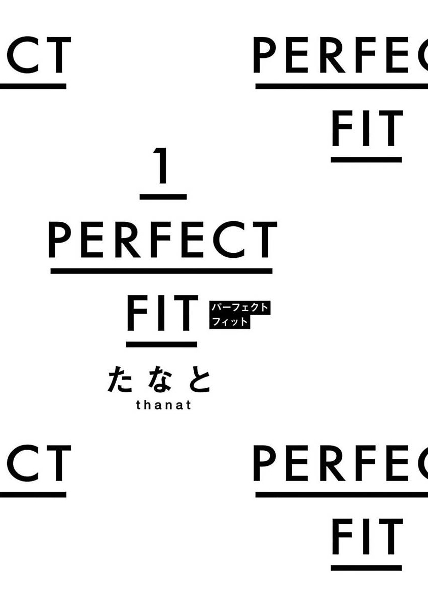 PERFECT FIT Ch. 1-10 + 特典 page 3 full