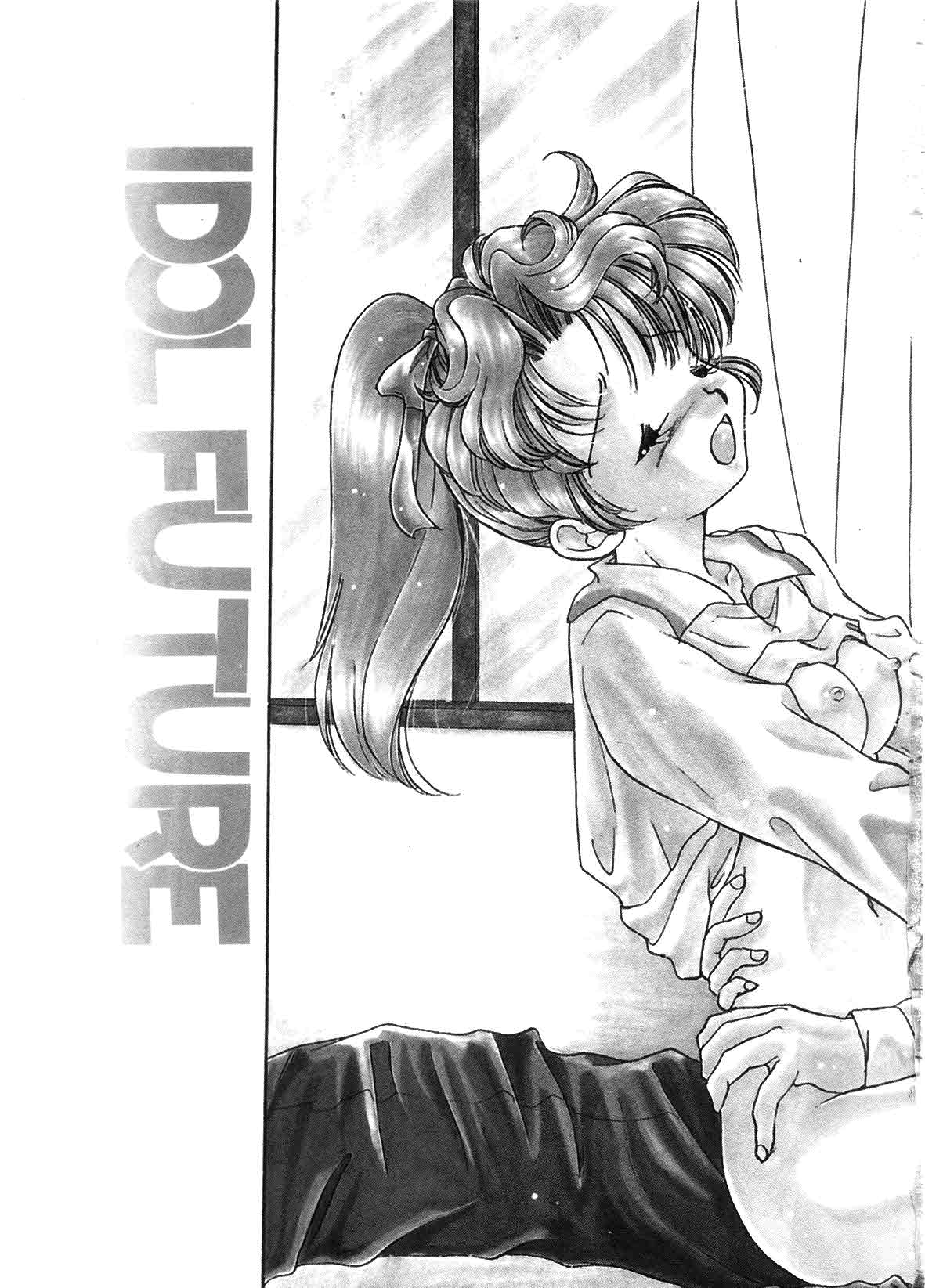 ARCHIVES | 純愛檔案 page 7 full