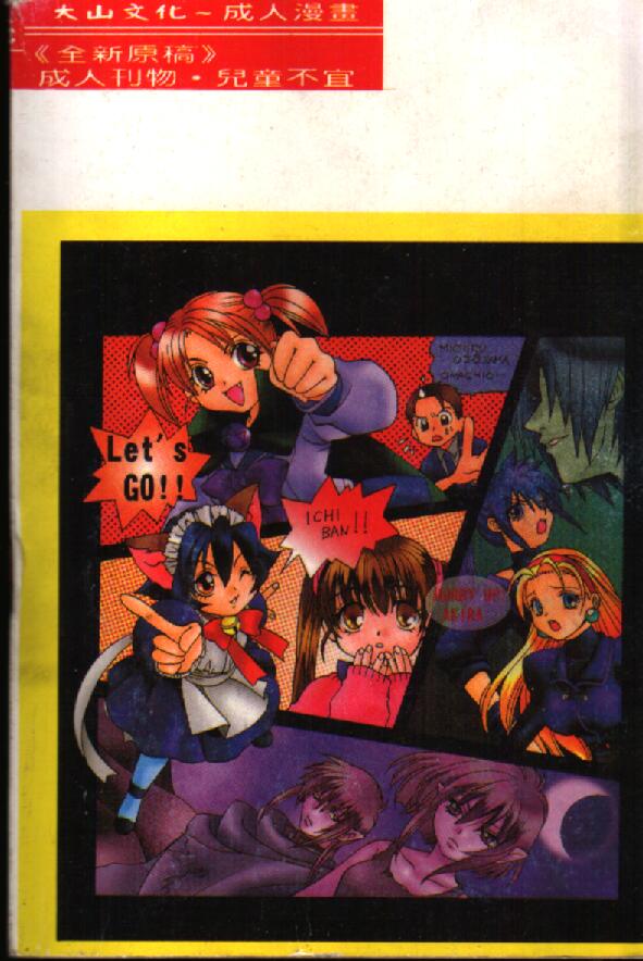 KIRA KIRA page 2 full