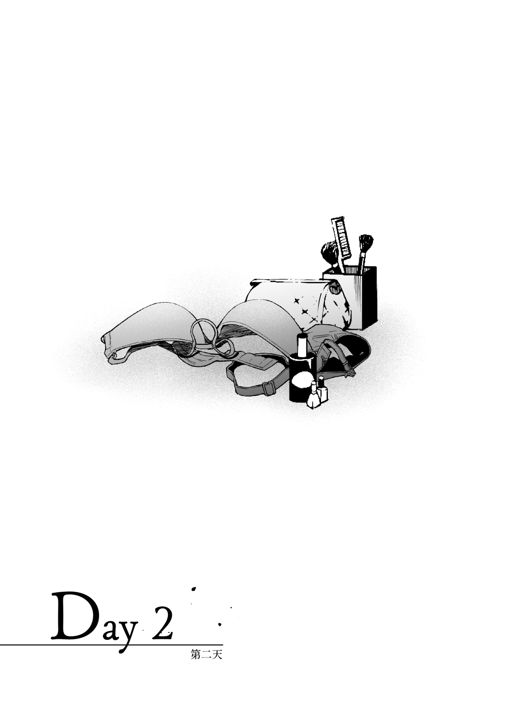 Yuki no Hi ni Deatta, Kawatta Yuki Zuri no Onnanoko | 下雪那天路遇的奇怪女孩 page 10 full