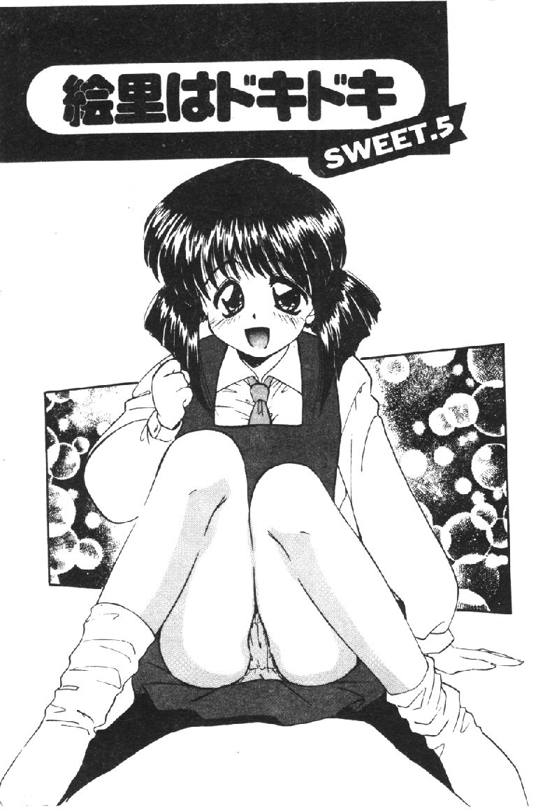 Marmalade Jam page 6 full