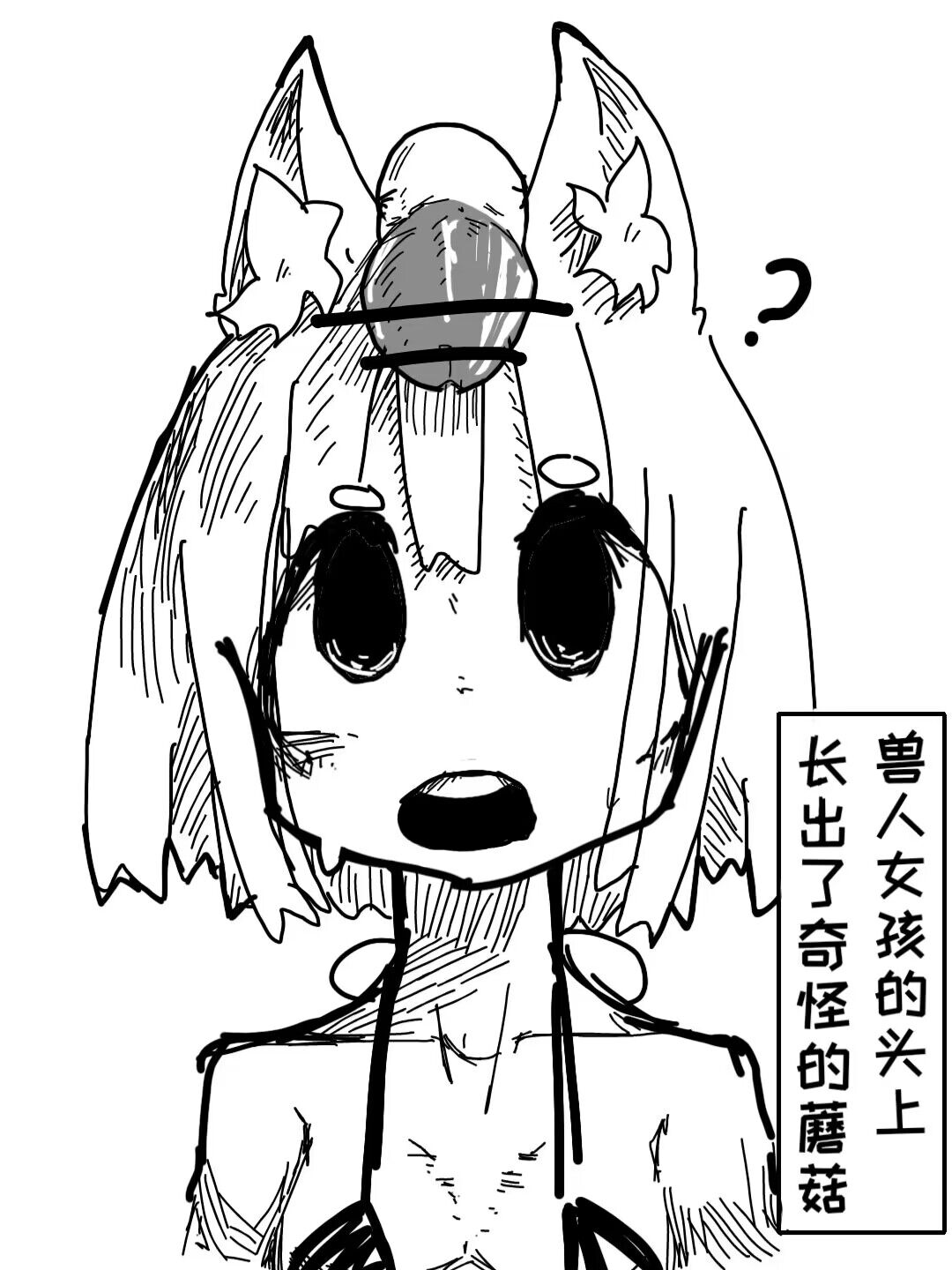 Naobudabaoshe!! page 1 full