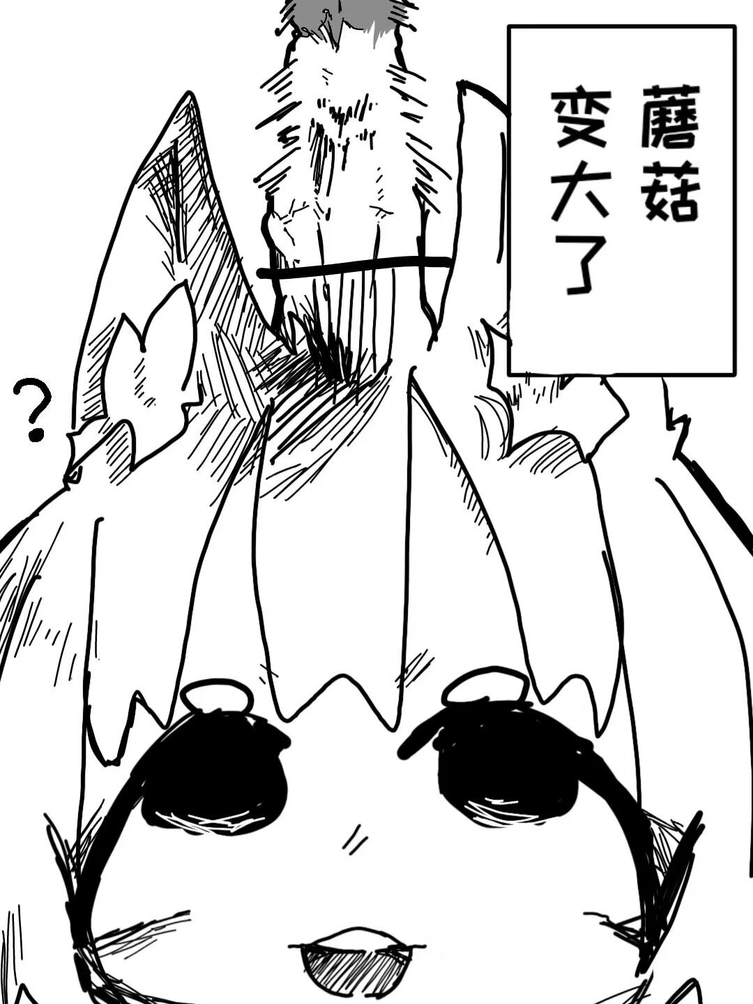 Naobudabaoshe!! page 2 full