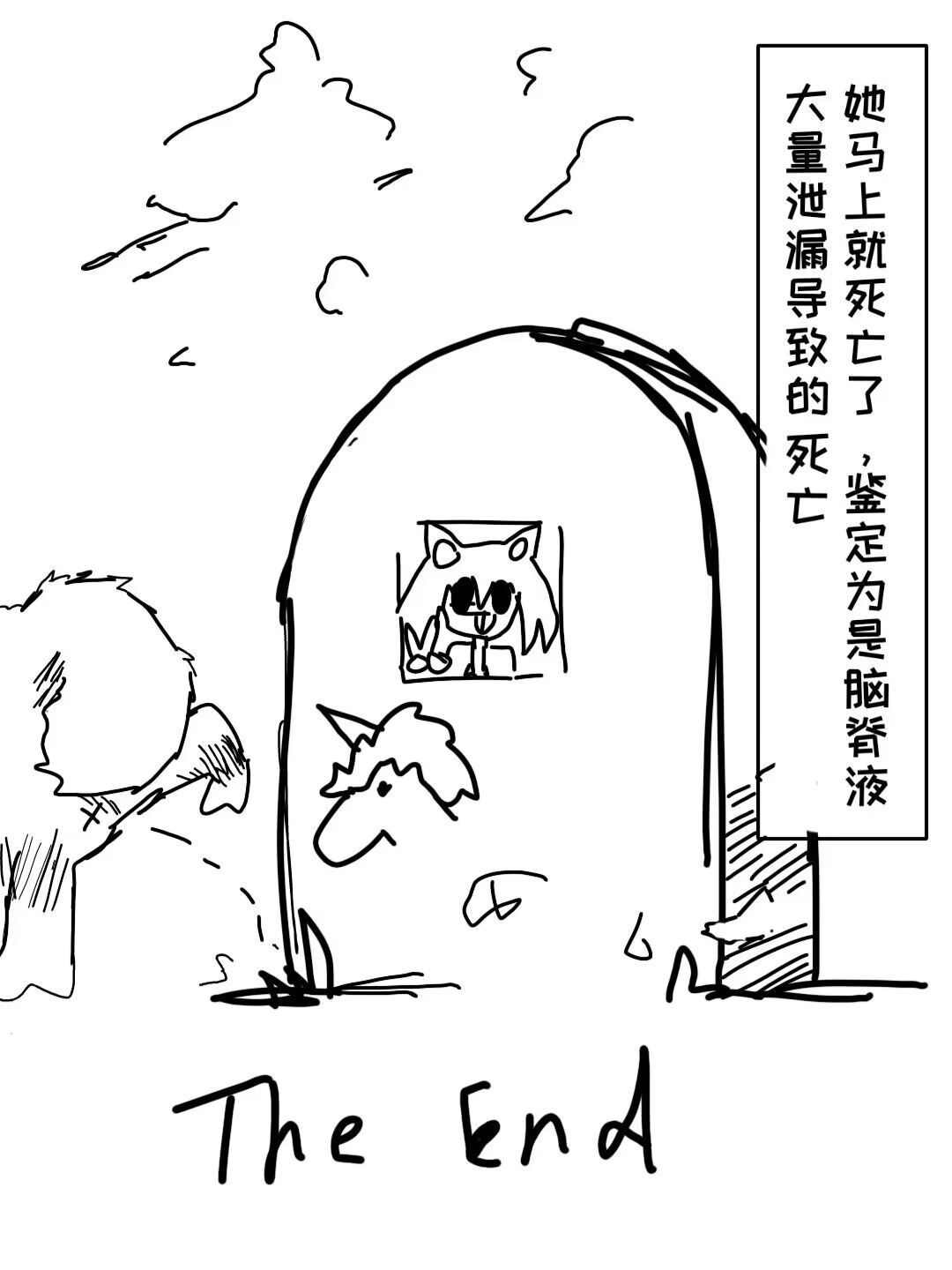 Naobudabaoshe!! page 8 full