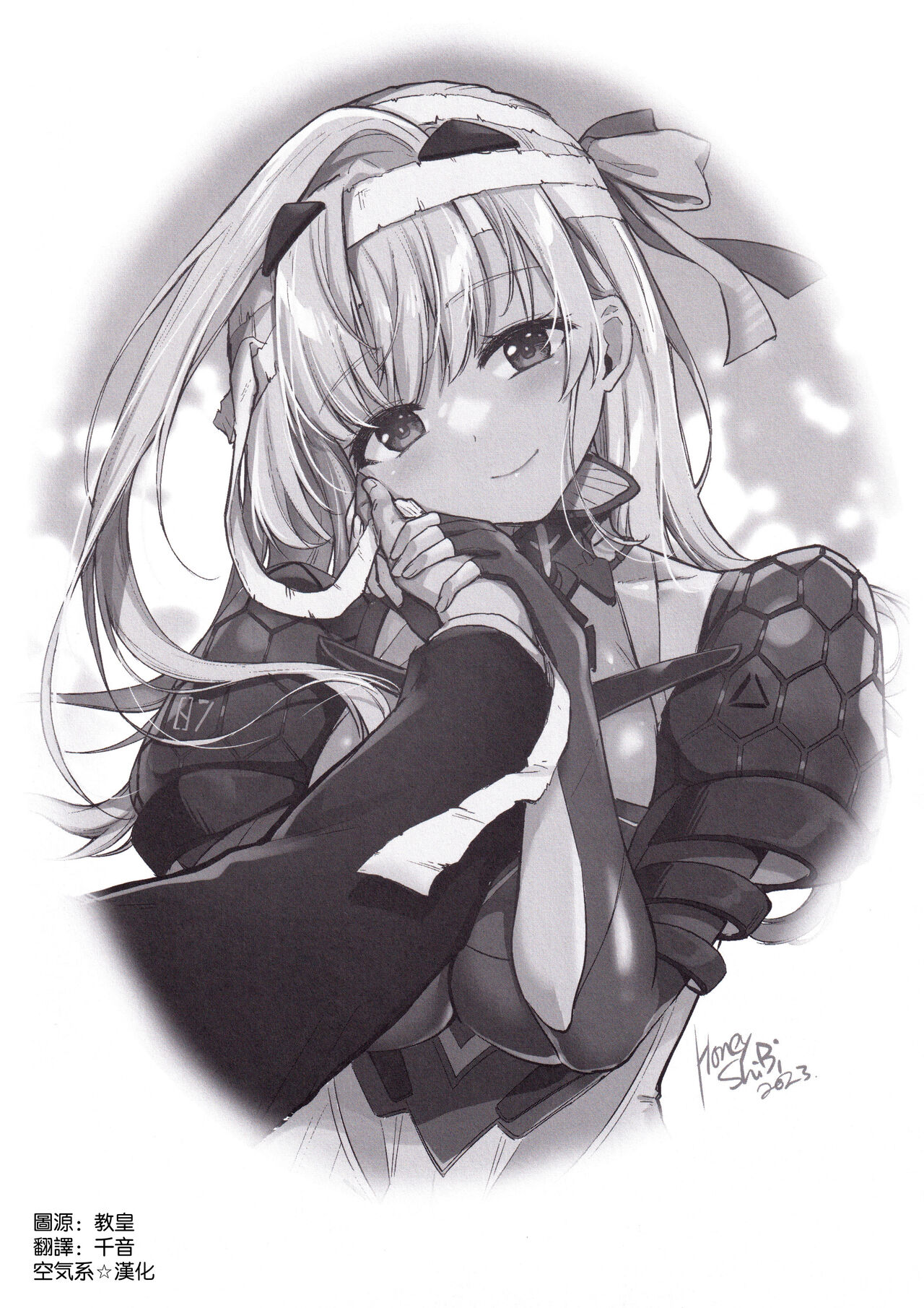 Modernia  Junjou X Honnou page 4 full