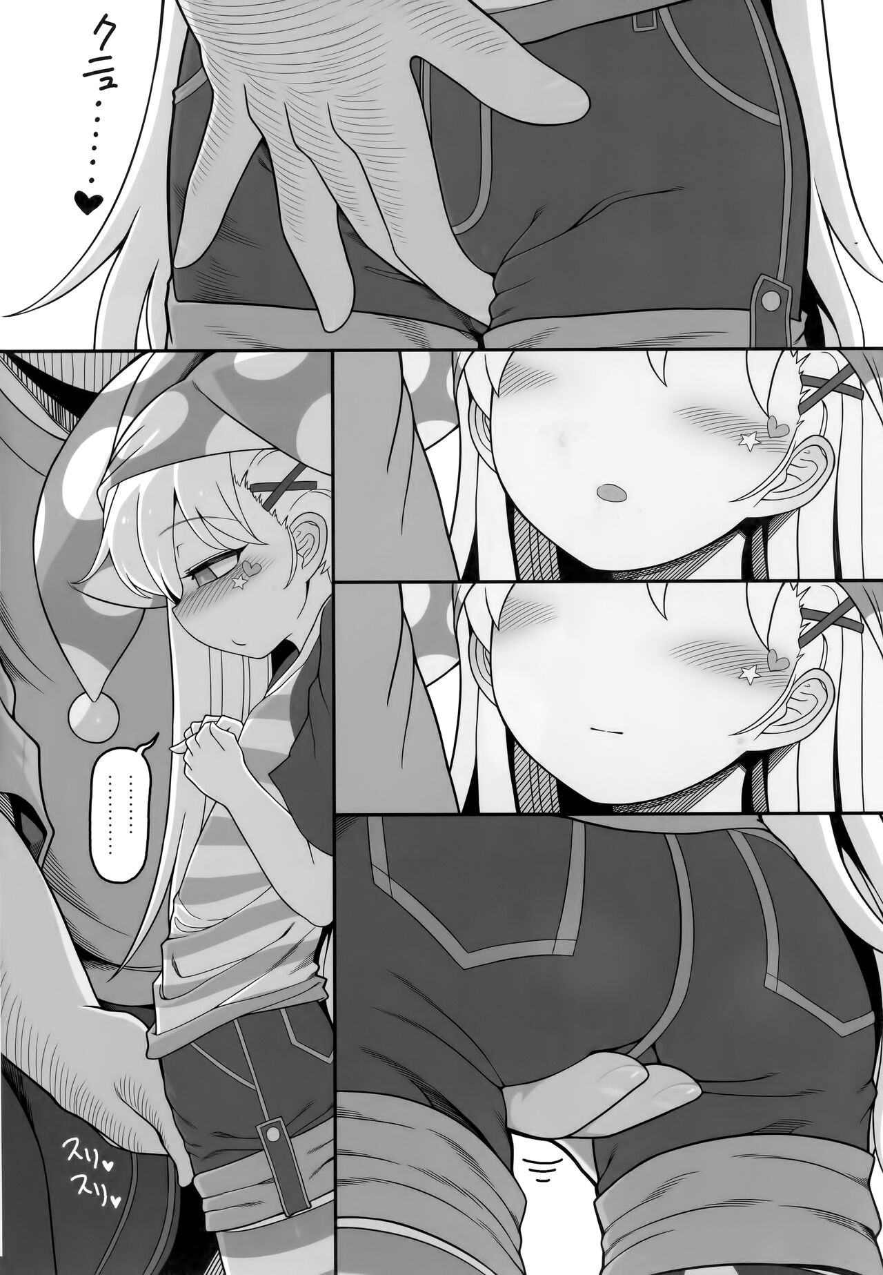 Waruiko Piece 2 | 坏孩子皮丝2 page 8 full