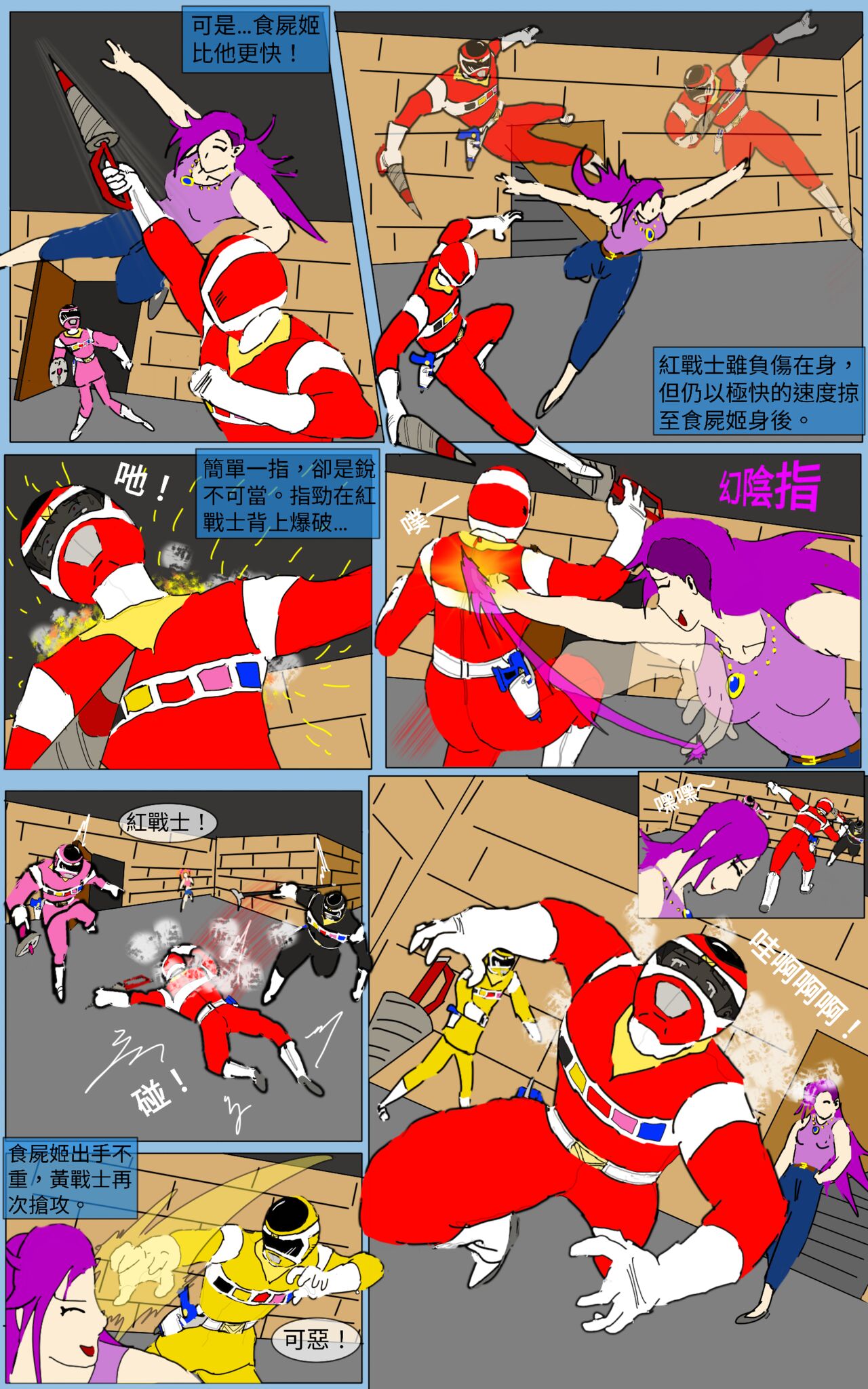 Mission 28 page 6 full