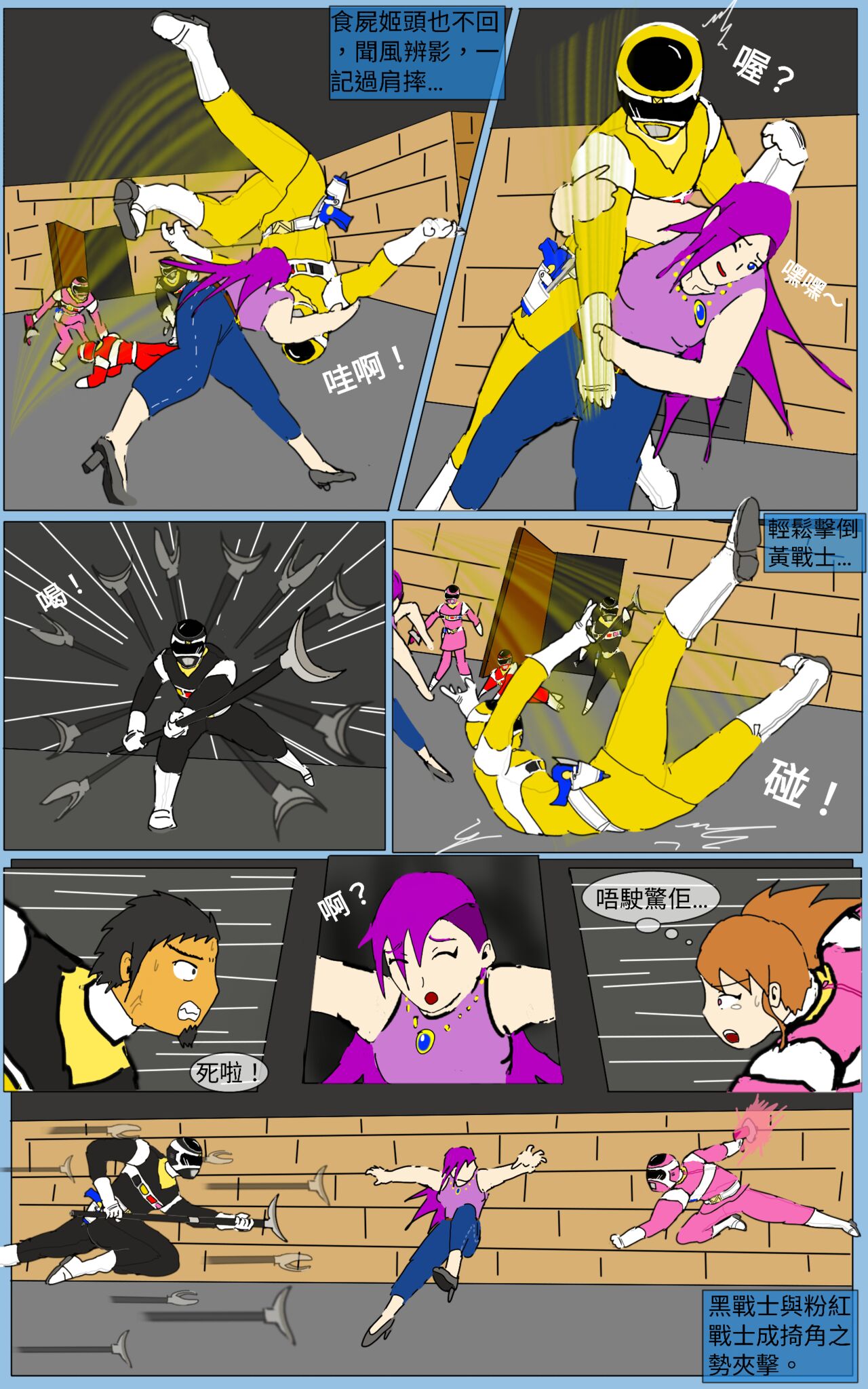 Mission 28 page 7 full