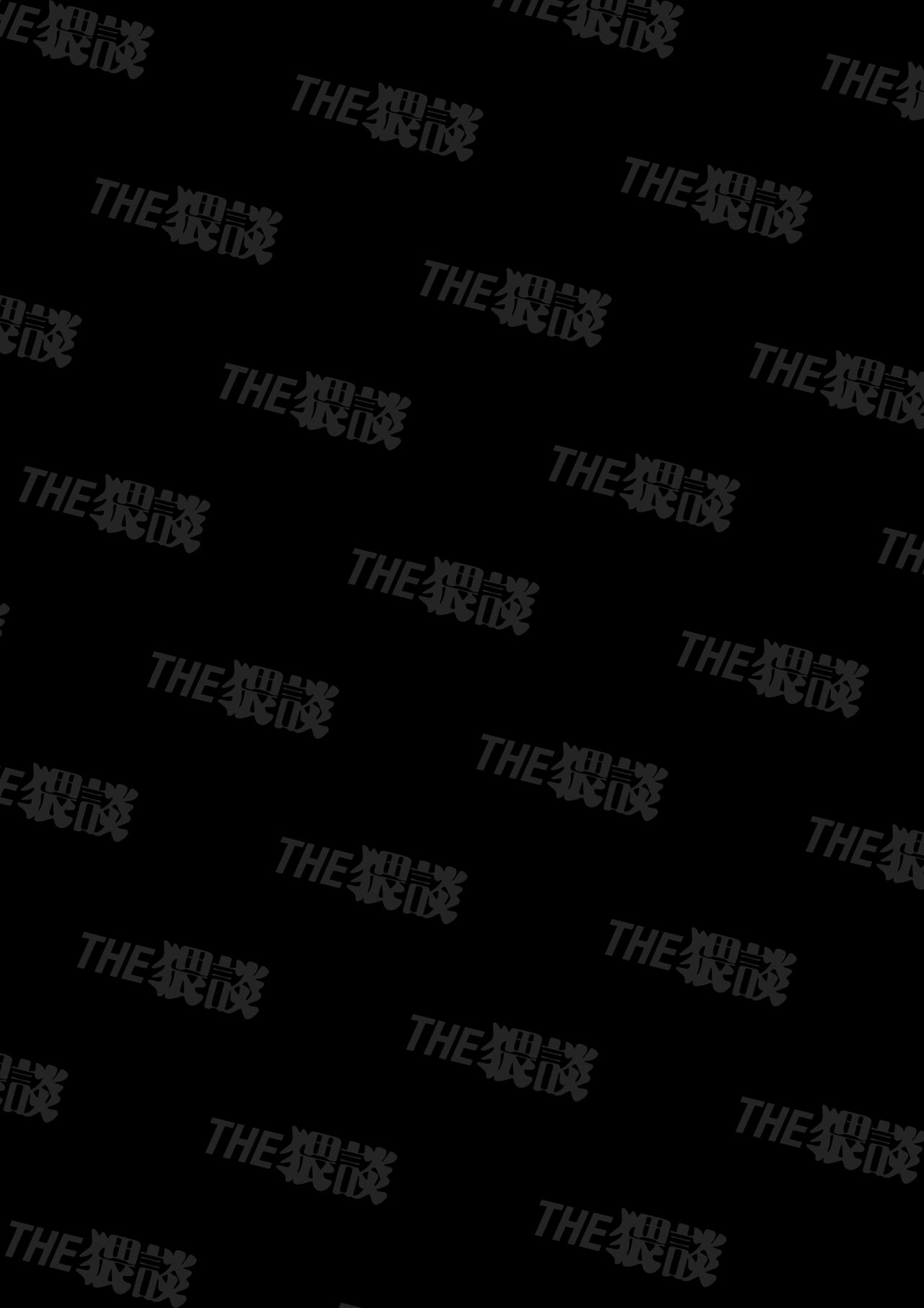 Nikushoku Danshi Yuki-kun o Konya wa Watashi ga Itadakimasu | 今晚让我来享用肉食系男生佑希 page 1 full