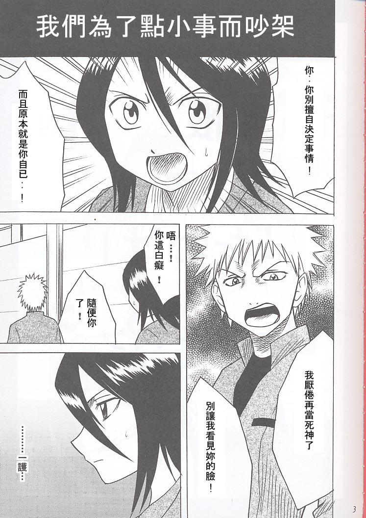 Enkon - Rancor page 2 full