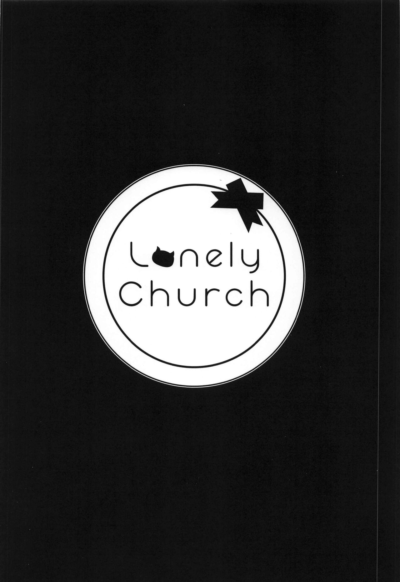 Kowakuma o Wakaraseru page 10 full