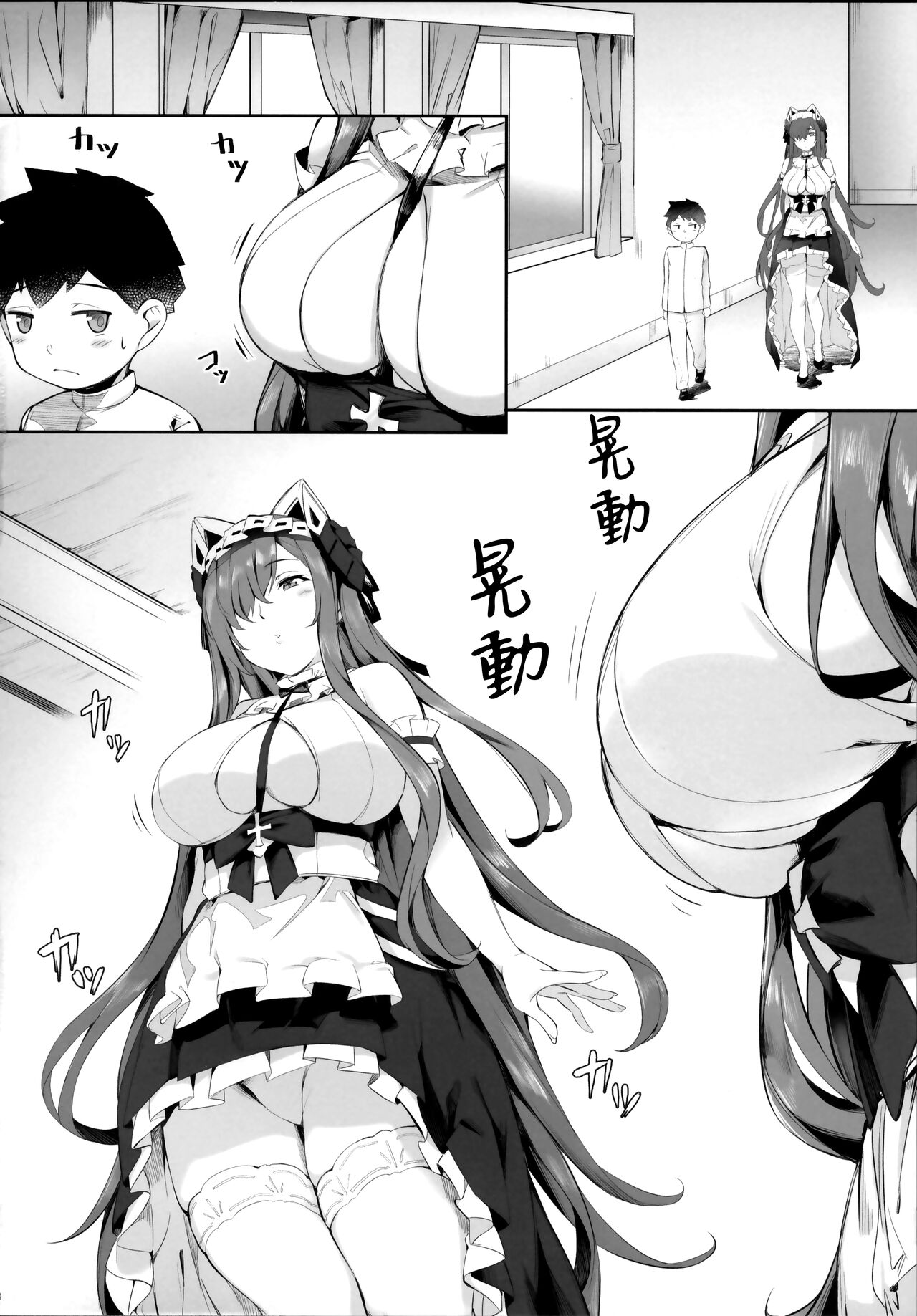August no Shota Senwaku Retsujou page 8 full