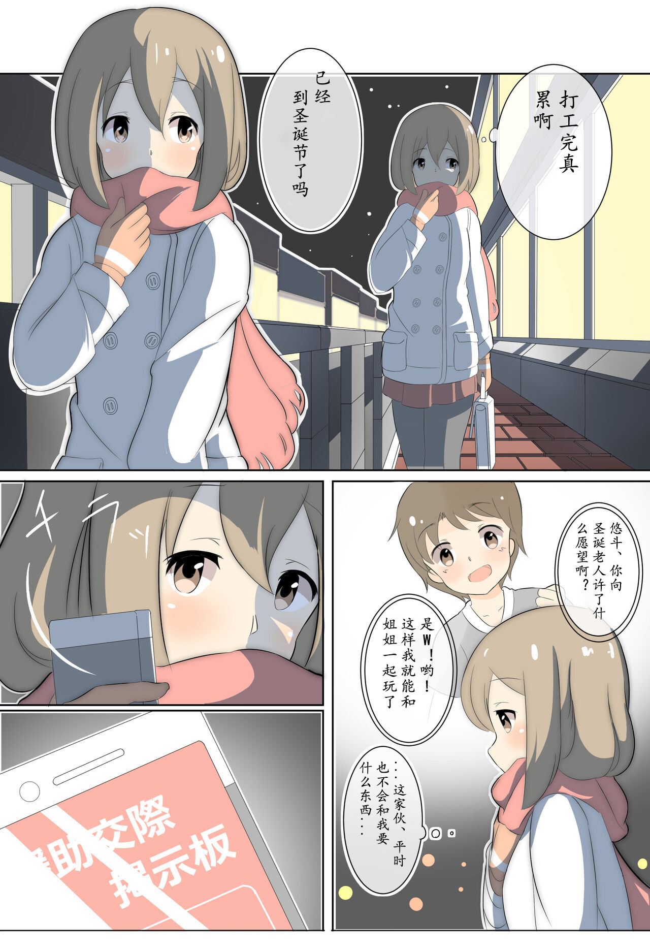 Compensated dating girl and hamburger page 3 full