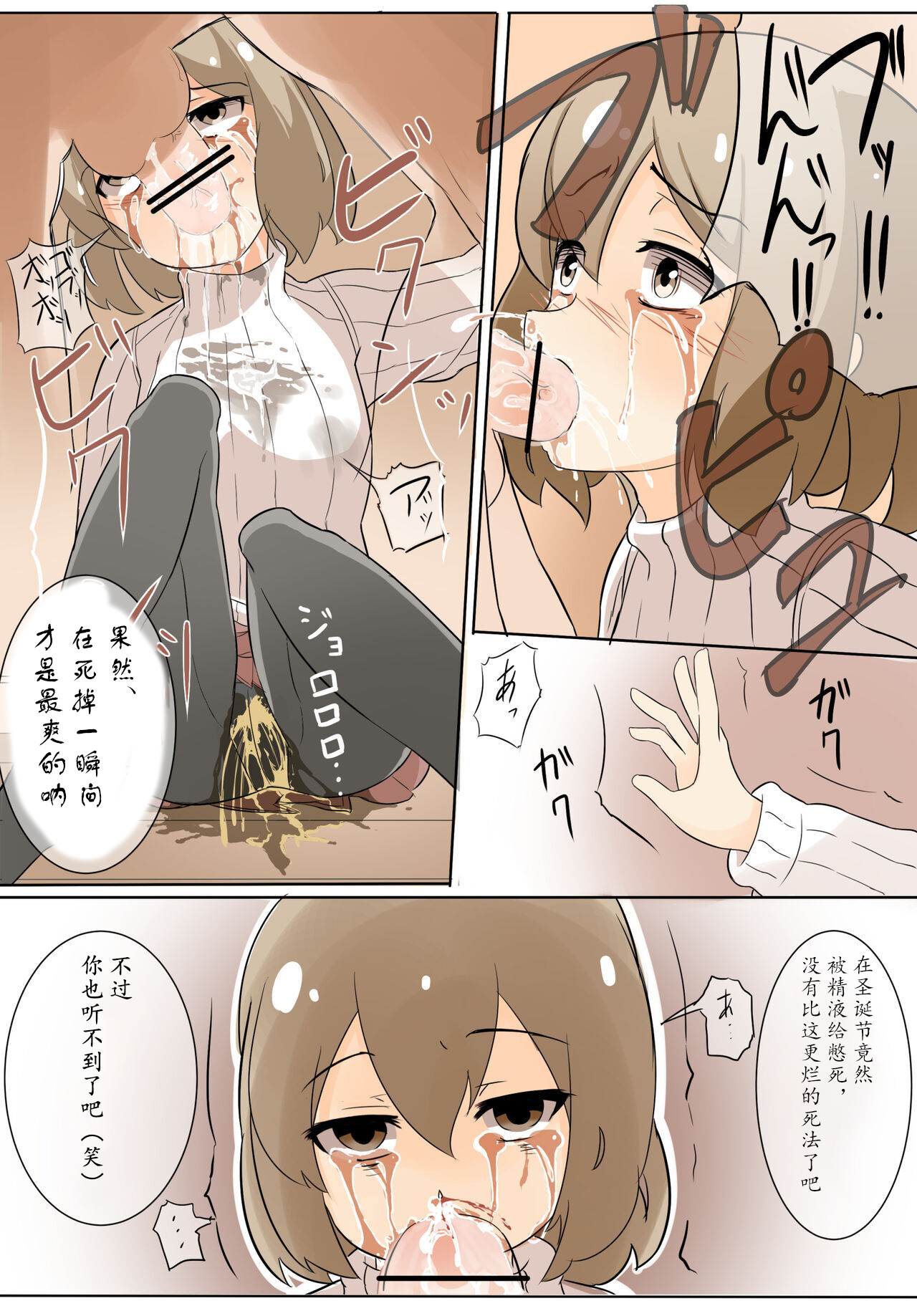 Compensated dating girl and hamburger page 5 full