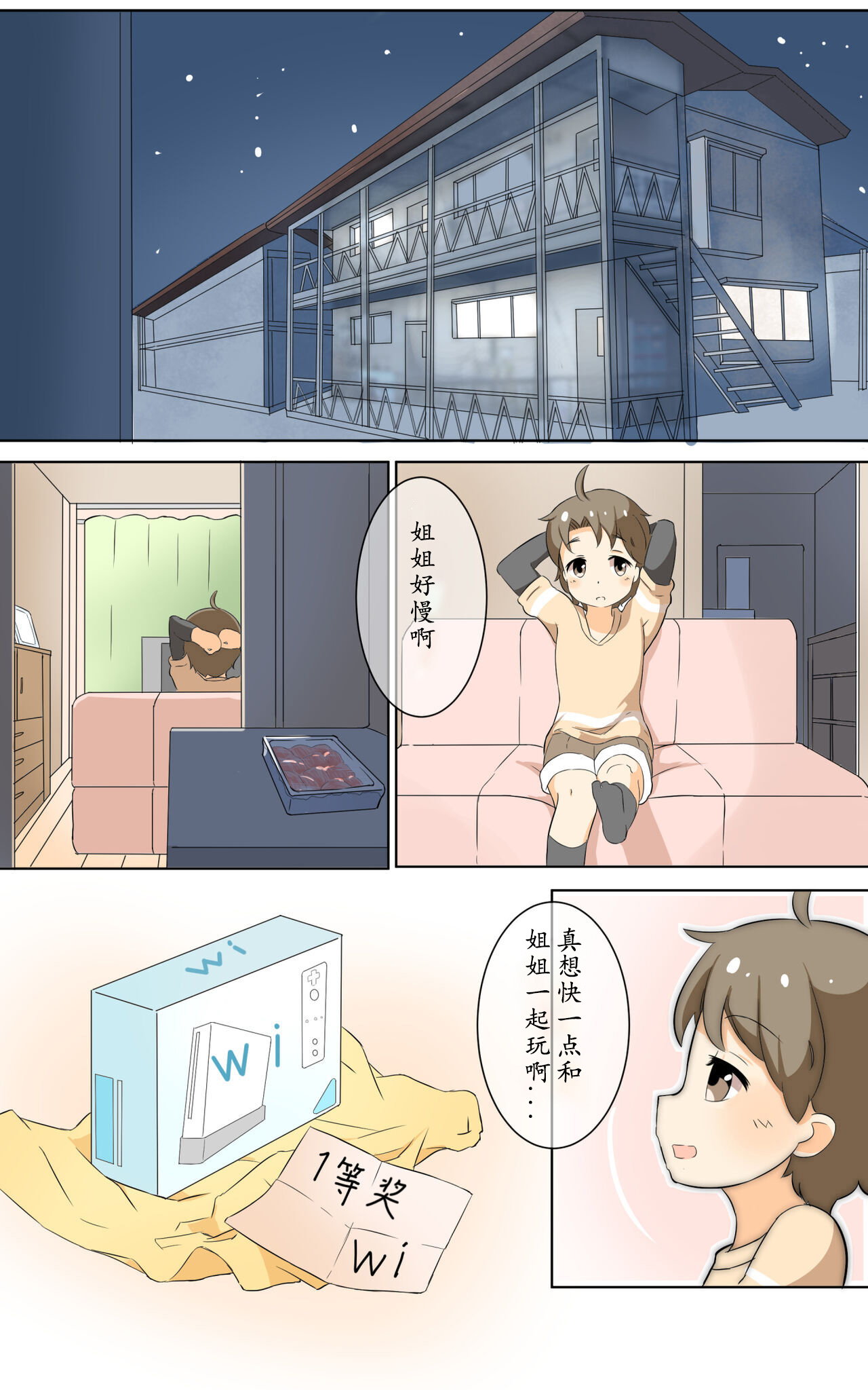 Compensated dating girl and hamburger page 7 full