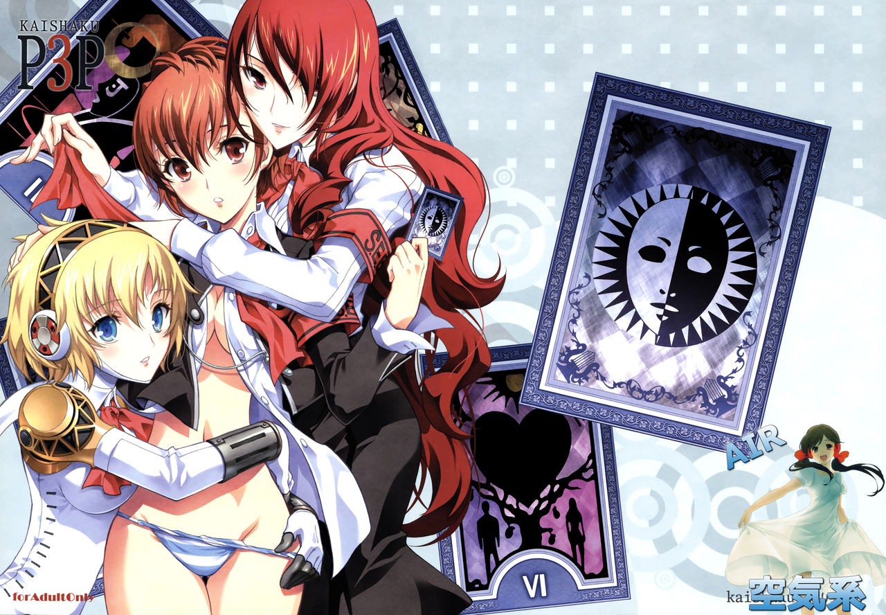 KAISHAKU P3P page 2 full