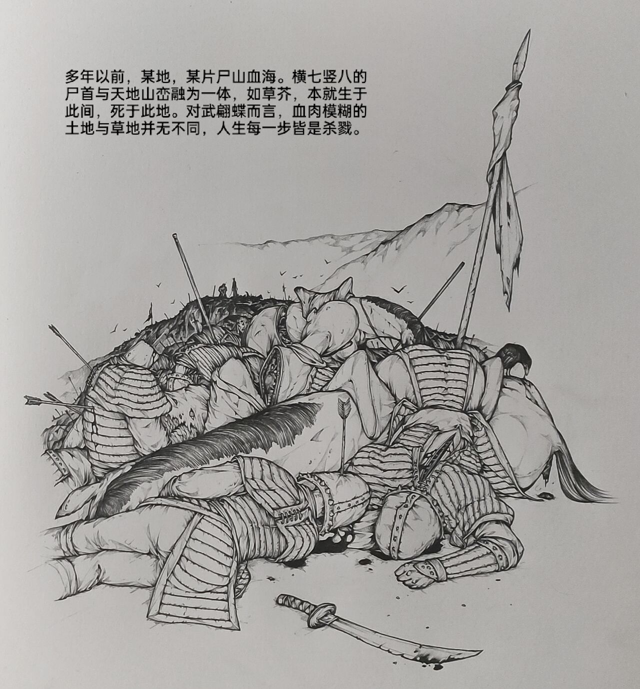 女侠 7 page 1 full