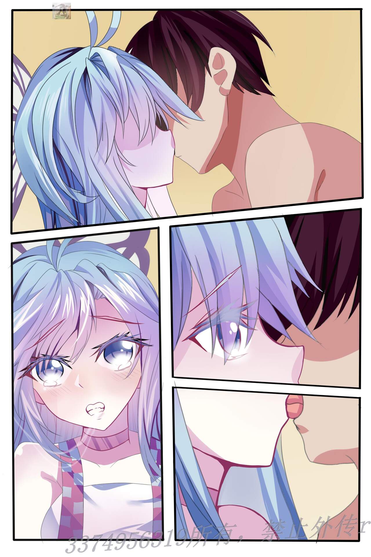 douluo dalu Comic 18 - Page 2 » nhentai