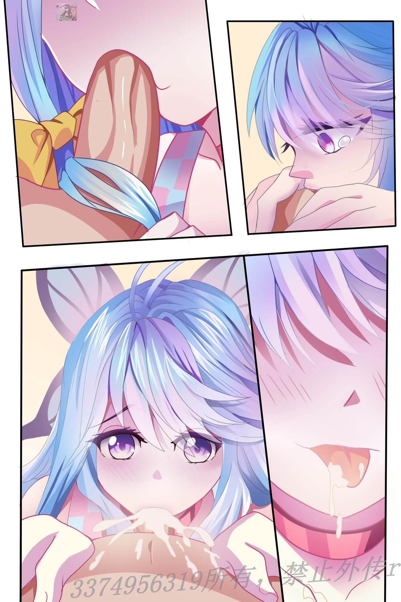 douluo dalu Comic 18 page 7 full