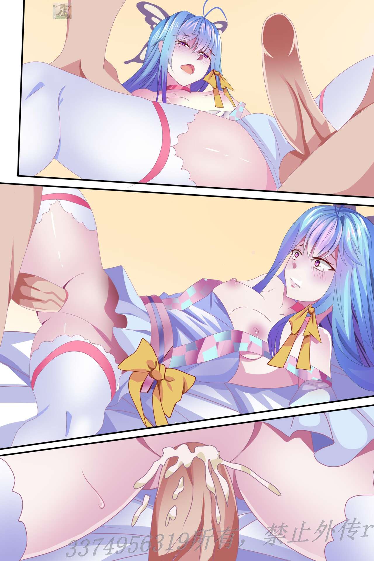 douluo dalu Comic 18 page 9 full