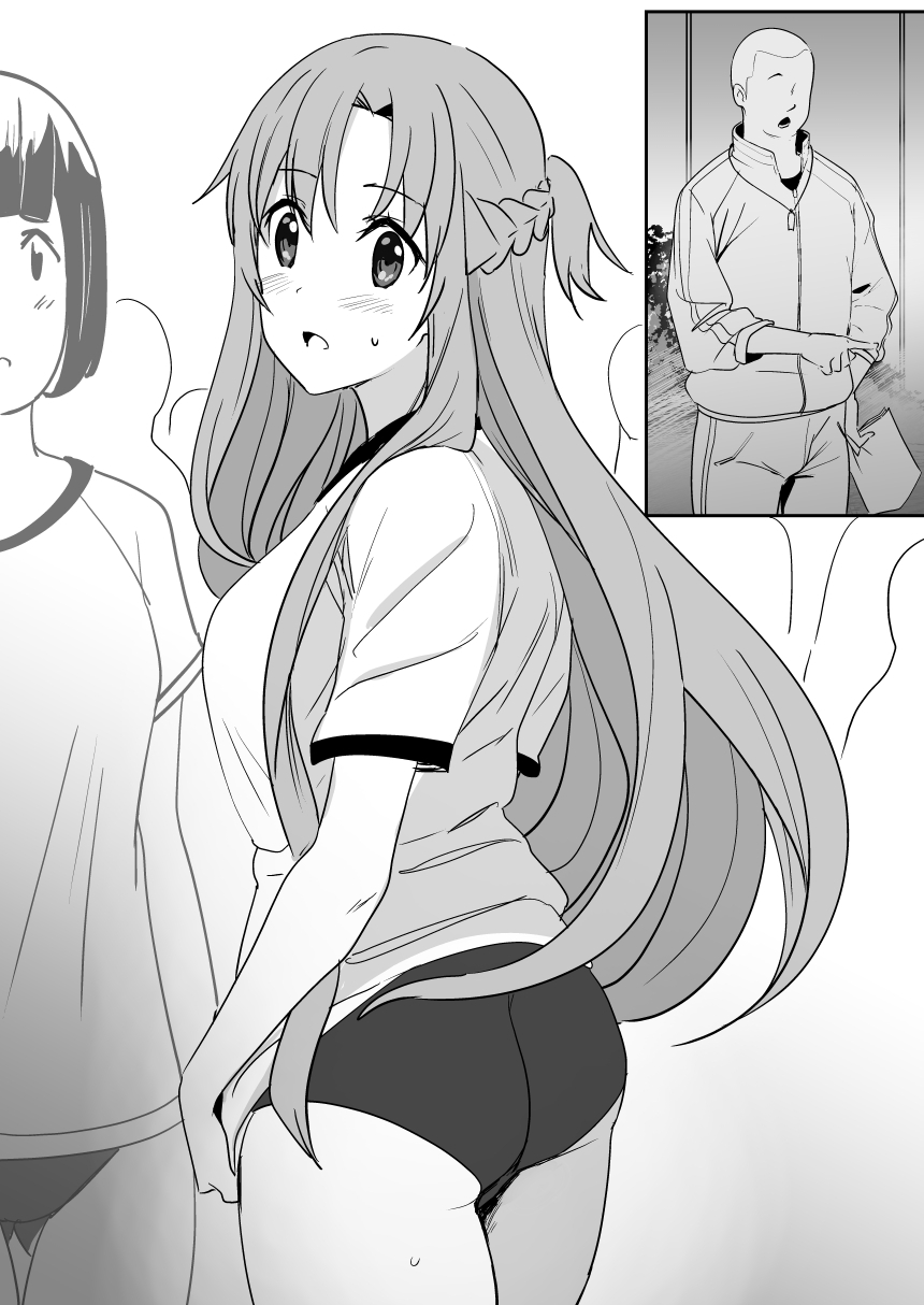Asuna page 4 full