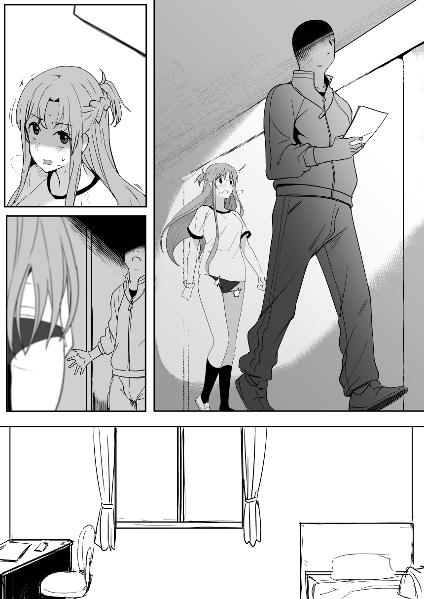 Asuna page 5 full