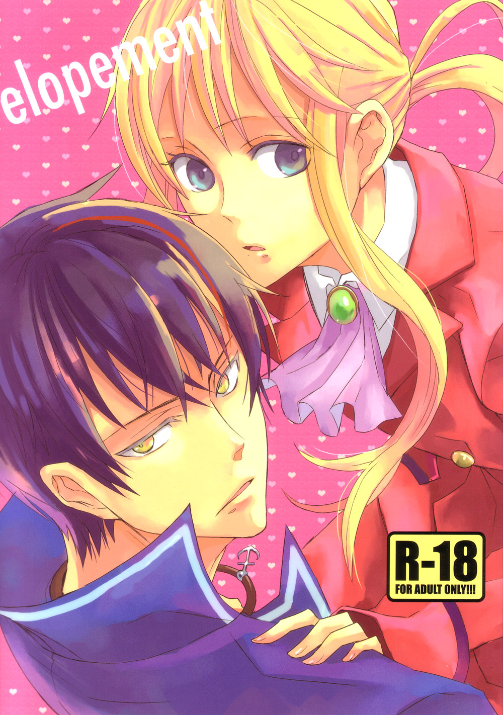 elopement page 1 full