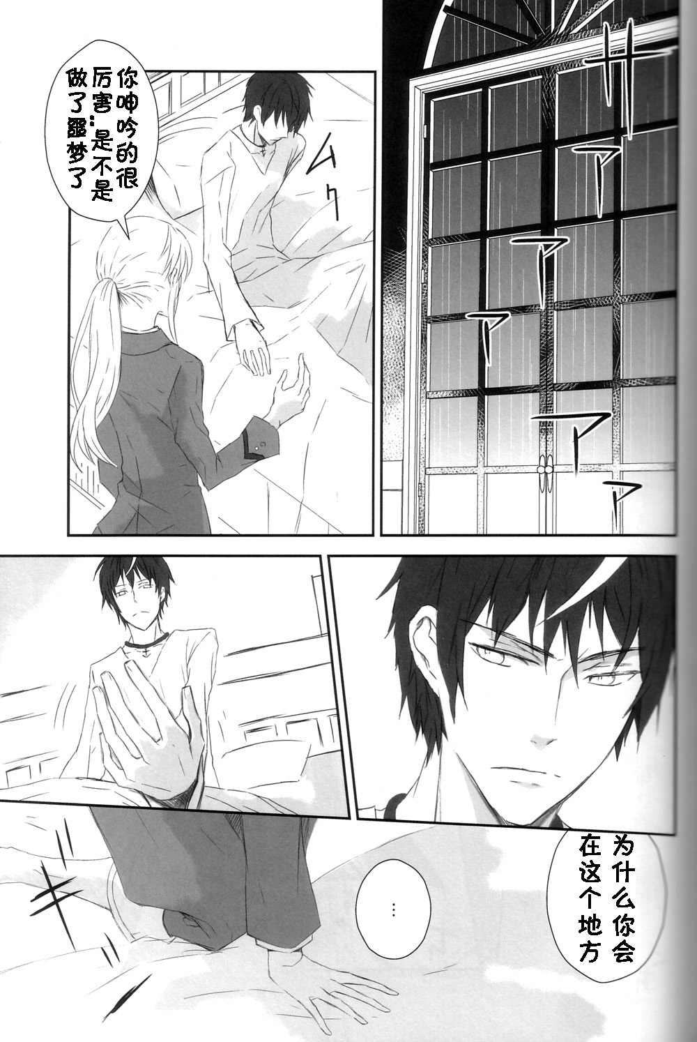 elopement page 6 full