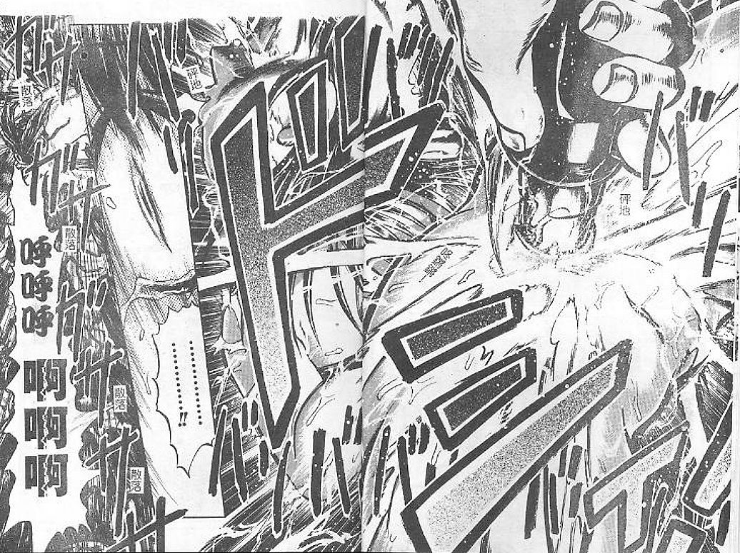 Death Face page 10 full