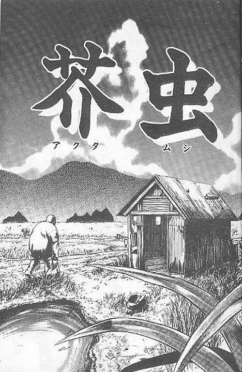 Death Face page 3 full