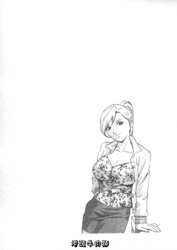 Sweets Amai Kajitsu 1 | 甜蜜咖啡館 1 page 6 full