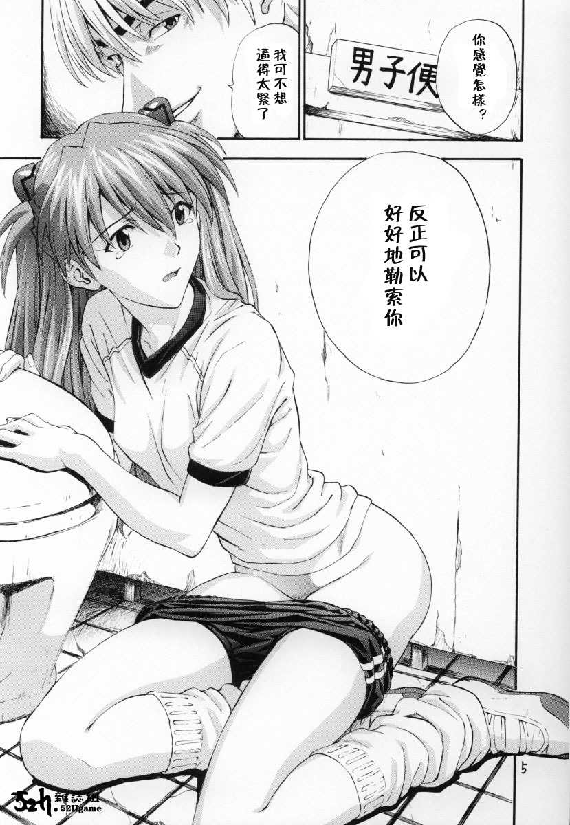 A-three 2002 Fuyucomi Ban page 2 full