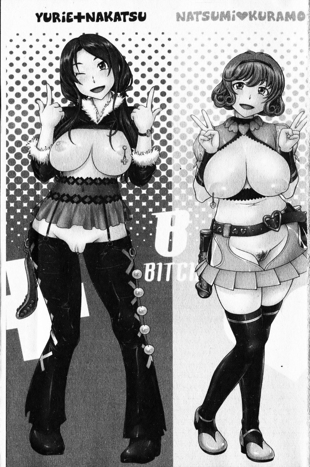 Soushisouai Note Nisatsume | 相思相愛筆記本 第二冊 page 2 full