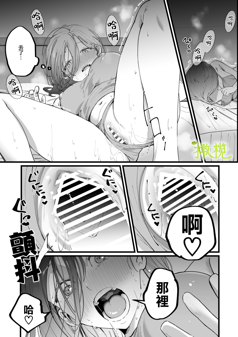 Ekichika 1K Bath Toile Betsu Yuurei-tsuki Bukken wa Ikaga desu ka? | 位于车站附近干湿分离有幽灵依附的一居室要不要住住看呢? page 9 full